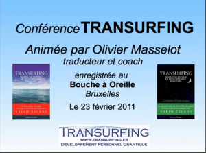 Transurfing_Conference